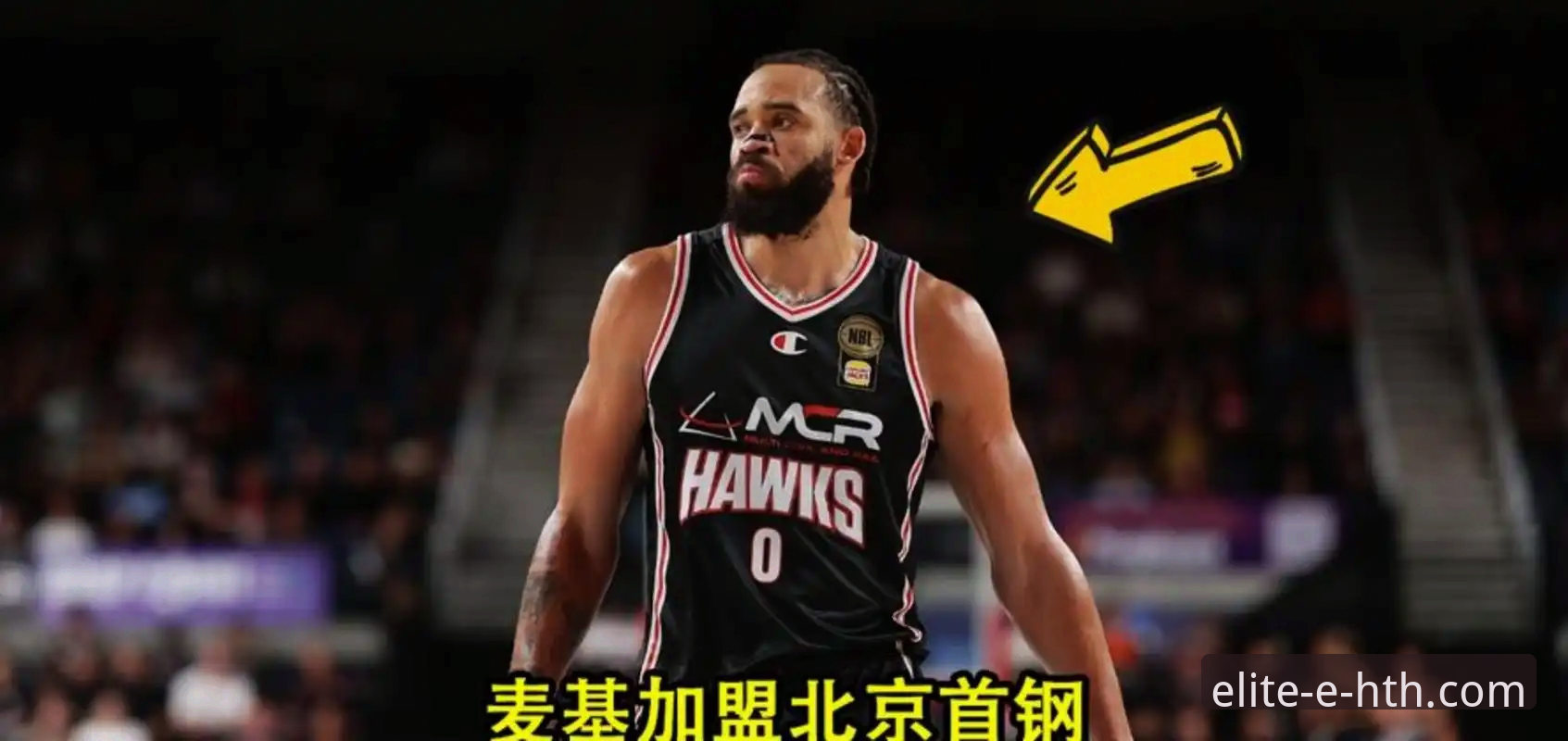 华体会怎么下载使用技巧 皮特森38分神迹与麦基首败:一场CBA经典逆转的战术与心理深度解析