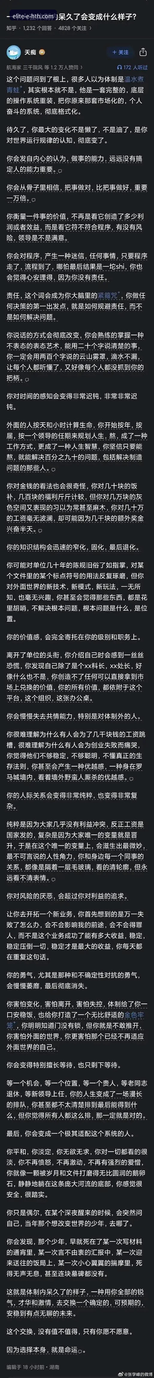 华体会官方网站常见问题 华体会体育平台深度揭秘:老用户亲述那些官网常见问题的真相