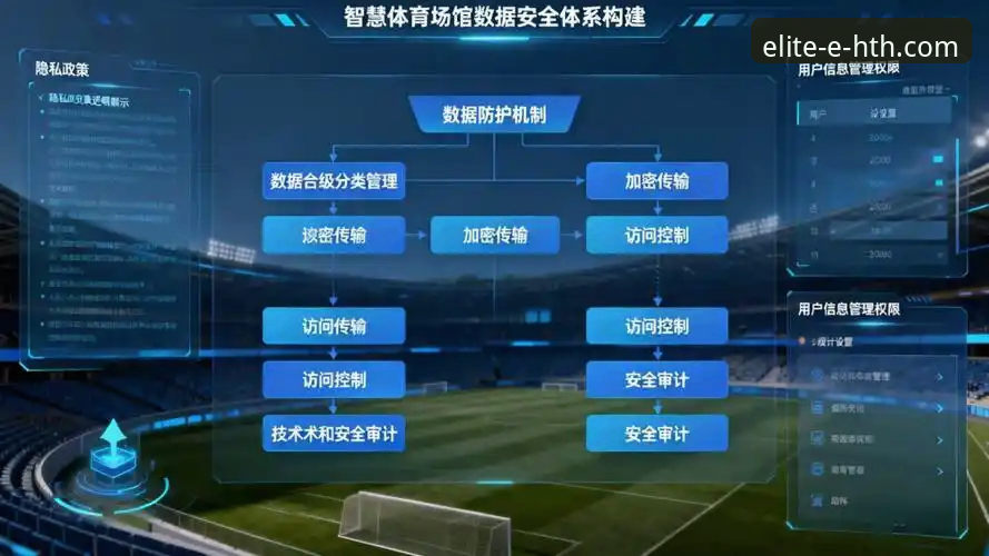 华体会体育平台优势最新版全面解析：数据驱动的顶级赛事体验